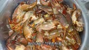 商用版潜江传统油焖大虾，潜江知名虾馆真实配方！