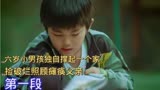 真实故事改编电影【唤爱】六岁小男孩捡破烂照顾瘫痪爸爸