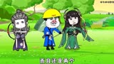 绝世高手18