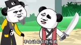 绝世高手-14