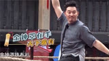 极限挑战从不按剧本走！艺兴出局网吧打游戏，三精三傻玩坏节目组