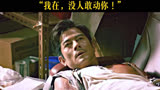 电影扫毒3 快去和好兄弟一起去看吧