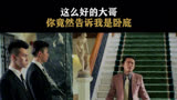 悍城