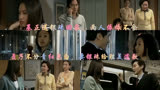 看了又看26，基正送银珠回家，两人依依不舍