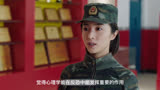 速看《特战行动》05：童梦瑶反恐演习作弊