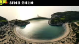 巨齿鲨2.  8月4日相约电影院.