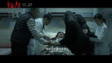 《红衣小女孩》正式版预告片