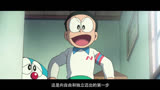 《哆啦A梦：新·大雄的日本诞生》正式版