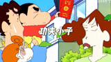 蜡笔小新剧场版一看到底～#蜡笔小新 #动漫
