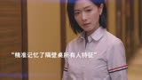 这样人精似的女老板，想不成功都难#女士的品格