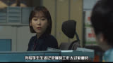 学生和老师的关系应该是怎样的 #好剧推荐 #韩剧黑狗