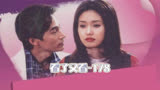 看了又看-178：妻子不想外出旅游