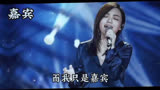 【《嘉宾》让人难以忘怀的更是一份情感的投入吗】 《嘉宾》让人难以忘怀的更是一份情感的投入吗