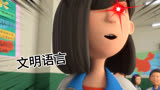 茶啊二中搞笑片段#茶啊二中
