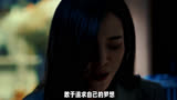 前任3再见前任
