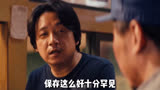 胡八一又出来骗人啦！ 