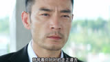 悍城 大结局：卧底20年，终于混成了社团的老大
