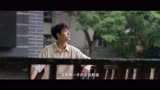 重庆大学教改实践——年代校园青春励志“短片”《融冰》预告片
