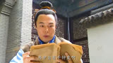 《聊斋先生》：颜如玉爱上人间书痴郎玉柱，并为他生下一个孩子！