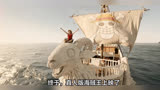 第1集影评：《海贼王》真人版网飞上线，经典还原还是毁童年？