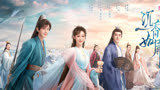 沉香如屑：道远师兄求婚颜淡，唐周霸道拒绝关门送客