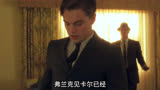 《猫鼠游戏》电影解说，高智商学霸伪造支票套取银行巨额现金