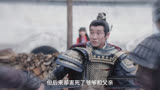仙侠爱情古装电视剧《花戎》第六段