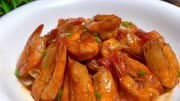 油焖大虾要想好吃，煎和焖尤其关键，壳酥肉嫩，咸甜入味