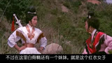 66年香港版《西游记之三打白骨精》，剧情精彩，但尺度略大