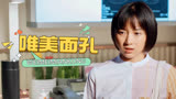 二十不惑：一个甜美的镜头，不知俘获了多少的男同胞