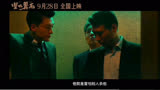 坚如磐石，张艺谋导演，张国立，雷佳音，于和伟主演呀。值得期待。