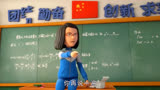 盘点茶啊二中经典名梗，你还知道哪些 茶啊二中 搞笑动漫 (11)