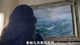 一副油画突然喷出巨量海水，瞬间淹没整间屋子
《纳尼亚传奇》