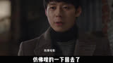 第27集：姜亨俊竟是正宇的叔叔，正宇求婚成功《想你》 #韩剧 #
