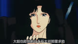 动漫解说. 猫眼三姐妹14：秘密行动 调查赌场