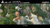 长安三万里