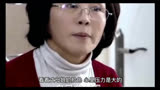 《底线》：秦玲的故事看哭了多少人？