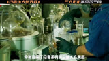 2023香港最新犯罪电影扫毒3人在天涯三大影帝同