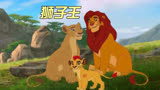 经典《狮子王》深受观众喜爱，传递深刻寓意