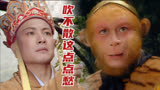 郁钧剑一首《吹不散这点点愁》经典好听，86版《西游记》插曲