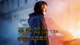 《英伦对决1》成龙用一部电影告诉外国佬，中国人不是好惹的