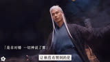 虎鹤妖师录：祈无极露出真面目，虎子暴怒大义灭亲，晓轩看傻眼