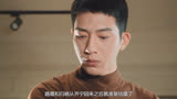 归路：路晨特殊癖好曝光，归晓当场一脸嫌弃：你可真变态！