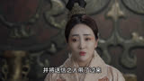 《大秦赋》：你要记得，用好李牧就能守住邯郸。