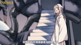 一人之下中有三个存在炁局的地方，只有最后一个才能修仙 