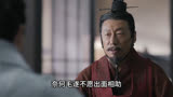 大秦赋：实则是走个过场。