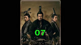 第7集｜秦昭襄王梦会秦始皇，秦昭襄王下线 ＃大秦赋  ＃影视解说