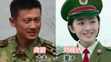 《我是特种兵》夫妻， 二牛老婆不输热巴，于和伟老婆撞脸杨童舒