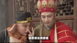西游记唐僧搭救宝象国三公主，却被变成了猛虎