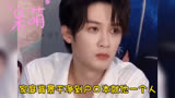 现代版长相思，四选一你pick谁？#长相思 #张晚意 #邓为 #檀健次